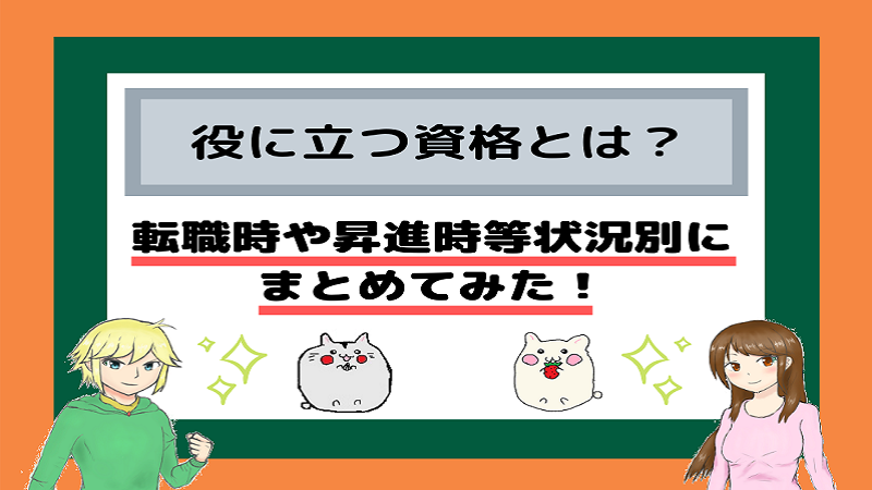 useful.png.webp