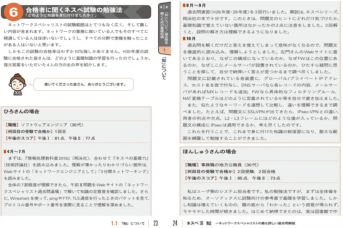 referencebooks-nw-