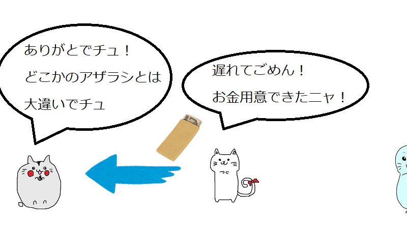 [日商簿記3級]前期に貸倒が発生したときの処理[無料講座・例題付き！]