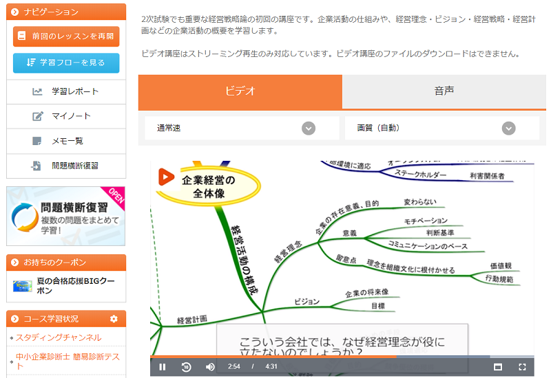 自宅で楽々！日商簿記3級合格への最短ルート講座 50日合格者が厳選2024年宅建独学におすすめテキスト・参考書！短期