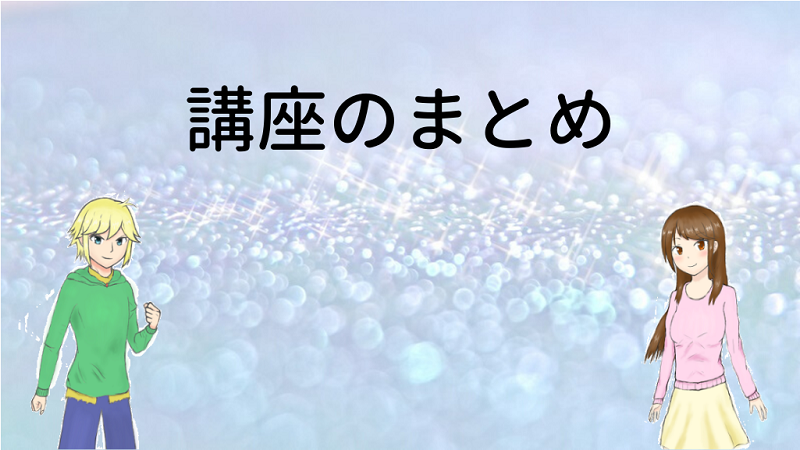 情報処理安全確保支援士試験]資格の大原の通信講座！レビューや