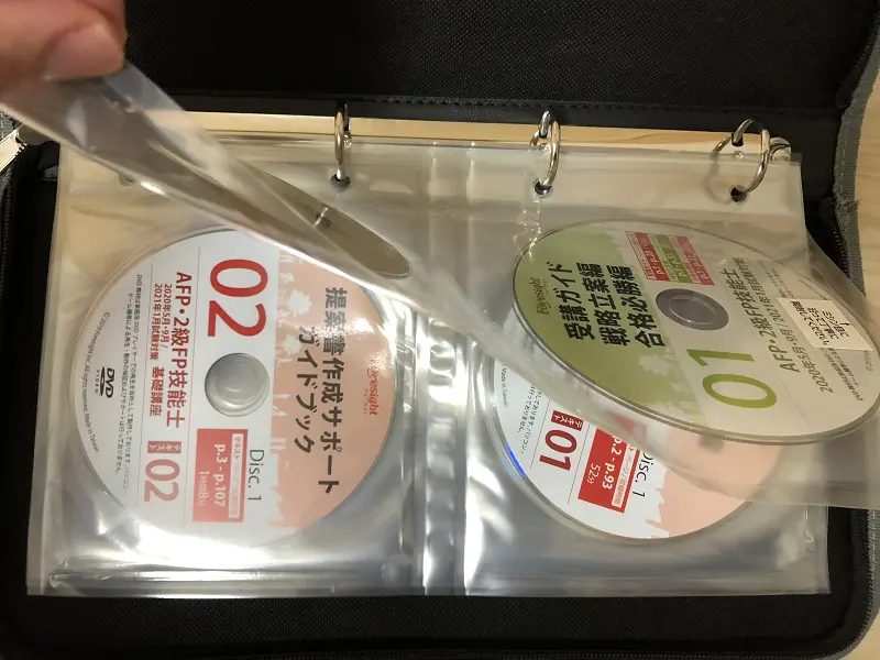 フォーサイト　FP2級　DVDセット FP技能検定試験]eラーニング搭載のフォーサイト！FP講義を受講したので