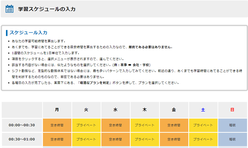 【定価の60%OFF】フォーサイト　簿記2級　合格講座　2021年11月試験対策 簿記2級で使った教材1（フォーサイト通信講座） | ミドサー2児母