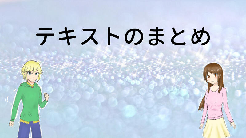 簿記の教科書 問題集 日商1級 簿記の問題集 日商1級 商業簿記・会計学 (1) 損益会計・資産会計編 第8