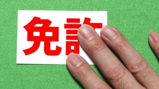 Thumbnail of post image 167