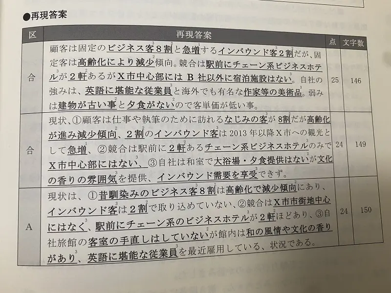 uneven-passing-answers-2.jpeg.webp uneven-passing-answers-2.jpeg.webp
