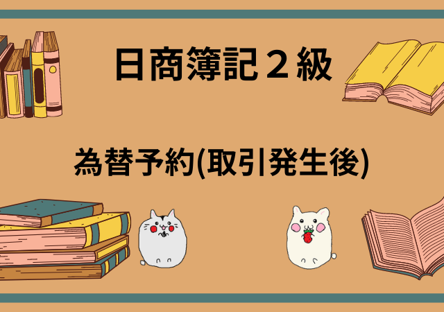 ¥塾　外為ディーラー養成講座　DVD　２枚組　外国為替証拠金取引超実践編 FX実践解説、日銀植田総裁会見ライブ「やっぱり円安」（2025年7