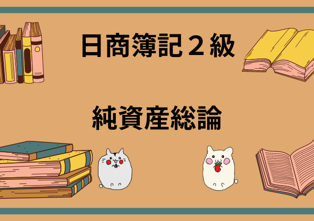 【中古】 利益計画の立て方 “儲けたお金”を徹底的に追求する/実業之日本社/田村繁和 中古】 利益計画の立て方 ”儲けたお金”を徹底的に追求する