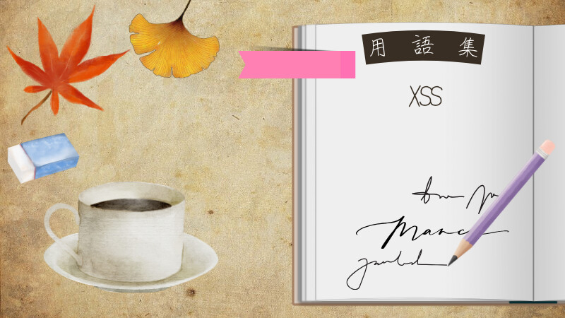 XSS